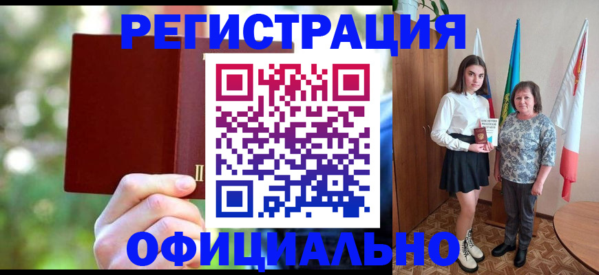 прописка в квартире в Нягани